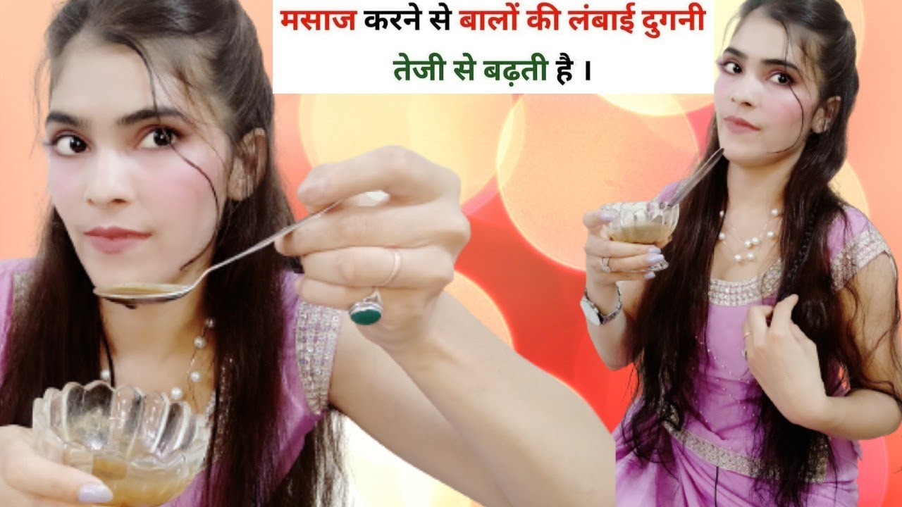 मसाज करने से बालों की लम्बाई दुगनी तेजी से बढ़ती है balo ko lamba
