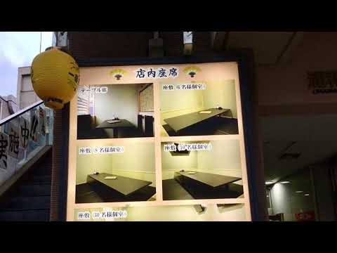 クックドア あじめん浦和店 埼玉県 クックドア あじめん浦和店 埼玉県