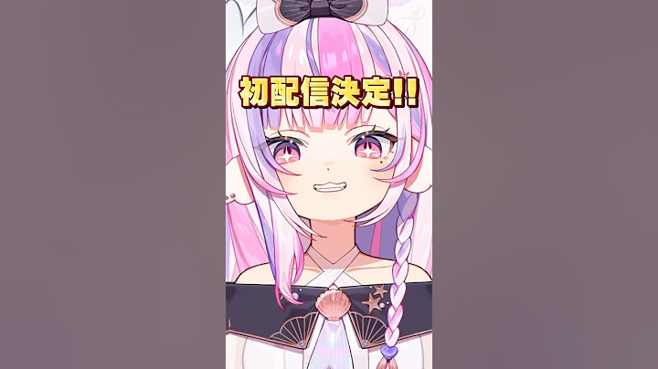 【初配信】アザラシVtuberの初配信が決定しました！ #バズれ #Vtuber #vtuber準備中