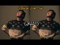 تخيل اتصال جونغكوك اشتياق