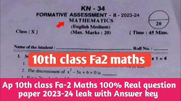 💯ap 10th class fa2 maths question paper 2023 with answers |ap 10th class maths fa2 answer key 2023
