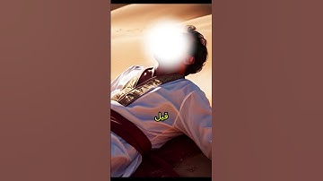 #ثصة جاء من اقصى المدينة رجل يسعى سورة يس #اكسبلور #قصص #تحفيز