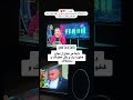من لقاء قناه نايل دراما برنامج فلاش من لقاء قناه نايل دراما برنامج فلاش