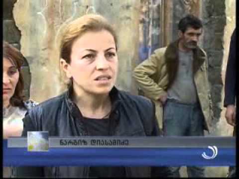 დაპირისპირება \"ოცნების ქალაქში\"