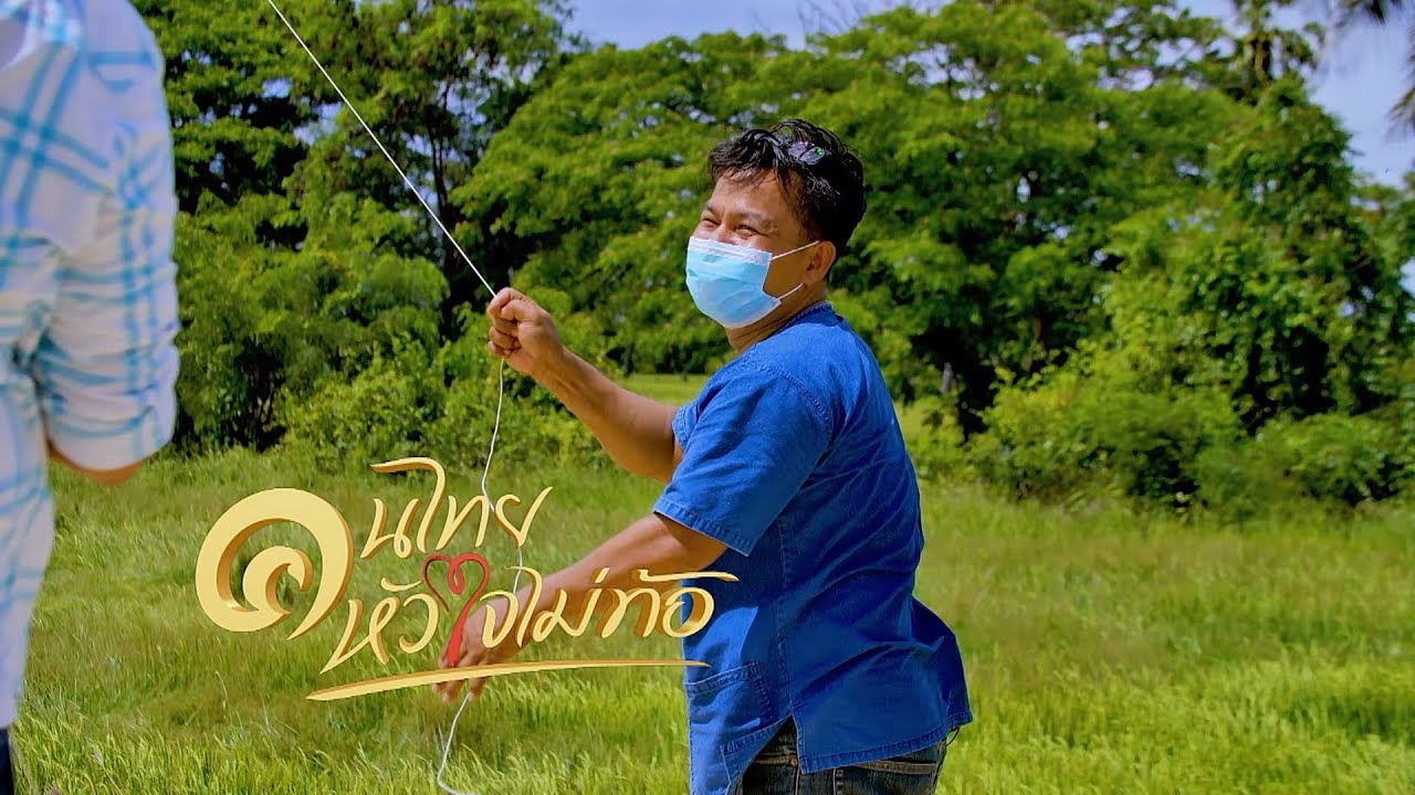 อุดม โฉมงาม สืบสานภูมิปัญญาเมืองเพชร.. CH.5 ( 20 ส.ค. 2565 )