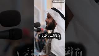 Download Lagu Mishary rashid alafasy surah kausar MP3