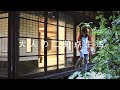 {SUB}大人の二拠点生活/古民家でガーデニング/家庭菜園の始まりから今まで