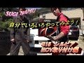 APEXI　マフラーの音　自由自在に最大減音10dBまでの音量コントロールを実現 　前編