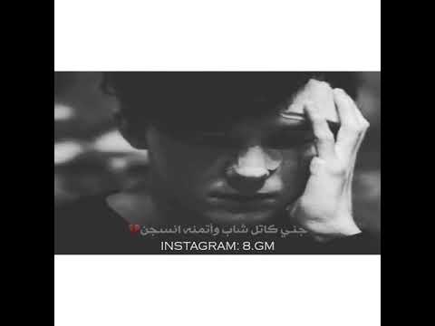 بيني و بينك غربه كنها الليل