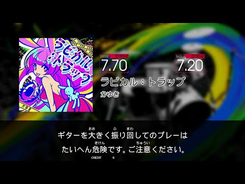 【GITADORA NEX+AGE Guitarfreaks】 ラビカル：トラップ EXTREME Guitar & Bass
