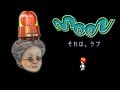 モンスター孤独死体特殊処理BBA【moon】#2