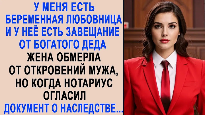 Богач сжалился над медсестрой и взял её к себе в ресторан управляющей  А дальше