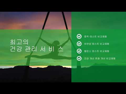 최고로 편한 신발 24hrs 교정신발,  명절 선물로 건강을 선물하세요.