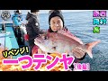 リベンジ!外房一つテンヤ真鯛(後編)