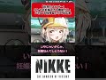 【メガニケ】「出来たよベビー!ニケでも妊娠できる機能だ!」に対する指揮官たちの反応集【勝利の女神:NIKKE】【勝利の女神ニケ反応集】 #NIKKE #勝利の女神ニケ #twitter