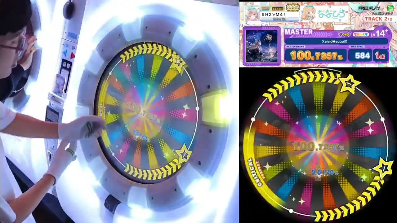 ❤星湖さま❤X'masStick❤ sddefault.jpg