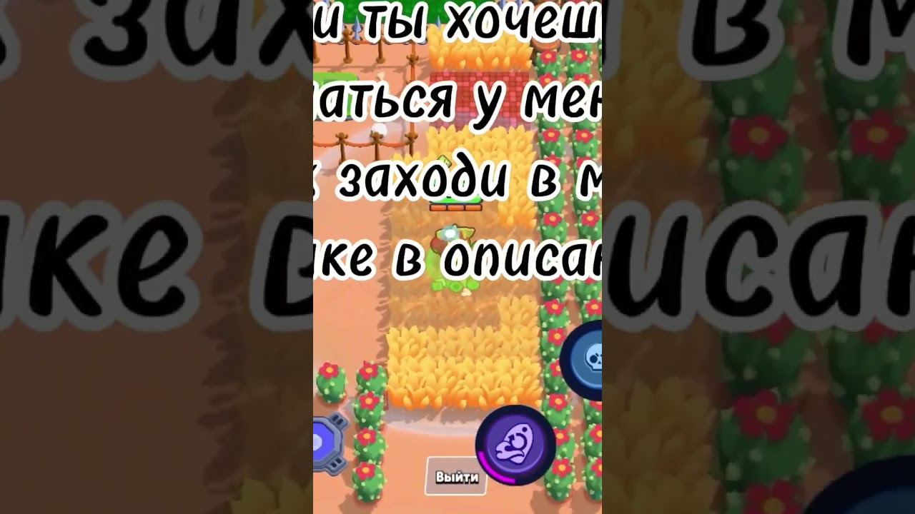 не в описании а комментах🤣 