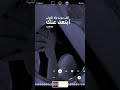 بيش أبدلك ياحبيبي