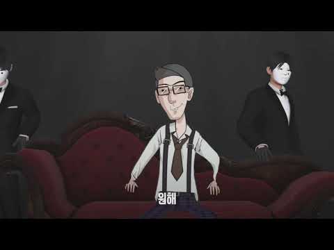 밴틀니 ShowDown 쇼다운 NANSA COVER