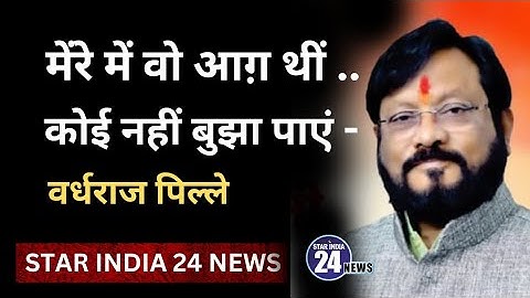 Kanhan; Ashish Jaiswal साहब से जब से जुड़ा हूँ तब से - Vardharaj Pillay ।। रोख ठोक बात