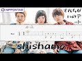 【Bass TAB】〚SHISHAMO〛すれちがいのデート ベース tab譜