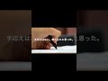 偏差値３５のセンター試験から二次試験のストーリー #勉強 #テスト勉強 #勉強モチベーション