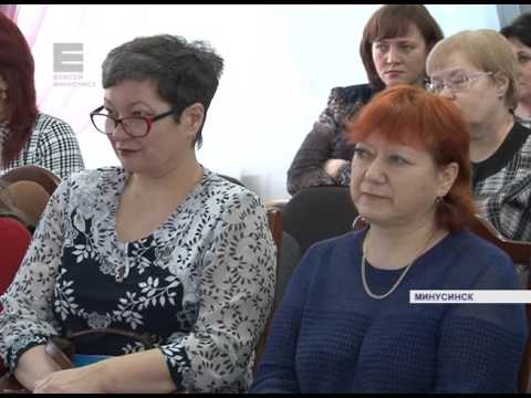 Новые возможности (Енисей Минусинск)