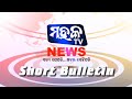 Mahaka tv newsshort bulletin16052020