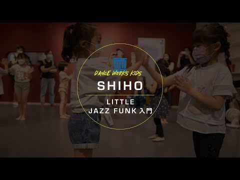 SHIHO - LITTLE JAZZ FUNK入門 " Bulletproof / La Roux & GAMPER & DADONI "【DANCEWORKS】