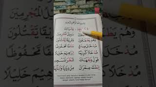 Tilawati jilid 5 halaman 11-15 #ngaji bareng Ade Mutoyanah Al Bantany kota Cilegon