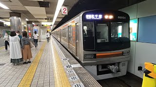 大阪メトロ堺筋線66系66604F 長堀橋駅発車