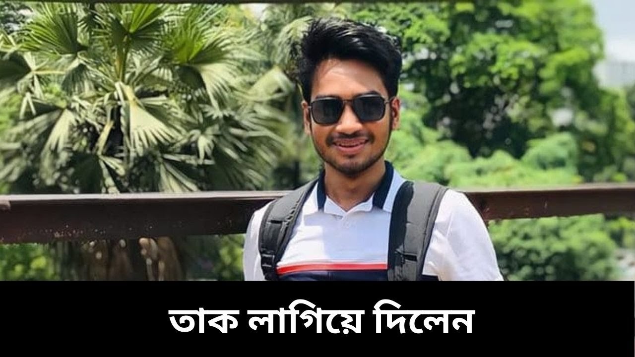 ⁣কলেজ পড়াকালীন বাংলাদেশী তরুণ জনপ্রিয় অ্যাপ বানিয়ে তাক লাগিয়ে দিলেন