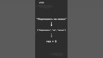 Задача с собеседования в Google #4 #it #собеседование #обучение #python #google