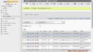 06 利用SQL與法新增資料到Students資料表中