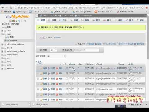 06 利用SQL與法新增資料到Students資料表中
