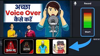 How To Do Voice Over Like Professional YouTuber || Famous YouTuber Ke Tarah Voice Over Kaise Kare. screenshot 4