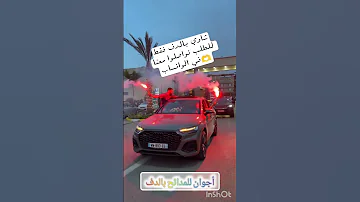 شاوي يمينة بالدف فقط بدون ايقاع Douf شاوي Bayanshop 
