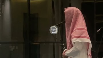 عشائية جميلة من أواخر سورتي فصلت والشورى للقارئ عبدالرحمن الماجد|6-3-1445.