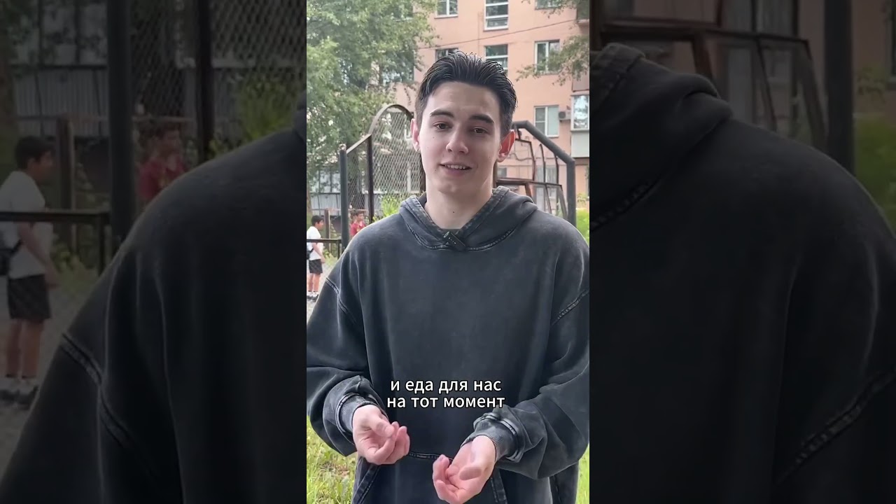 Вторая часть интервью с Яси 