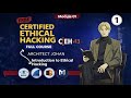 CEHv13 Module 1 | Introduction to Ethical Hacking | Certified Ethical Hacker