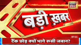 Hindi News LIVE | Speed News | Today Top Headlines | 12 March 2022 | Breaking News