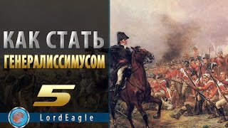 Казаки 3: Прохождение. Как стать генералиссимусом. Часть 5. Фпс, фпс, где же ты мой фпс.... Казаки 3: Прохождение. Как стать генералиссимусом. Часть 5. Фпс, фпс, где же ты мой фпс....