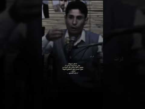 لا تكدر تسولف حته ترتاح شعر ذواقه اكسبلور حلات شعر شعبي عراقي الشعرالشعبي شعر عراقي ستوريات لايك