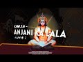 Anjani ka lala  omja music  full version 2024  ayodhya ram mandir special  jay shree ram 