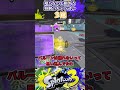 知らないと損する移動のキャラコン