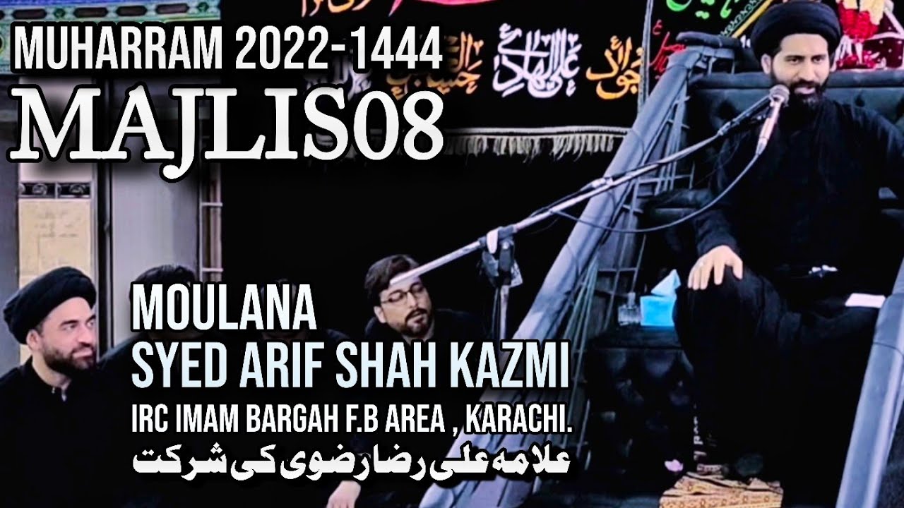 8th Majlis || Moulana Arif Hussain Shah Kazmi || Irc Imam Bargah Karachi || Muharram 2022