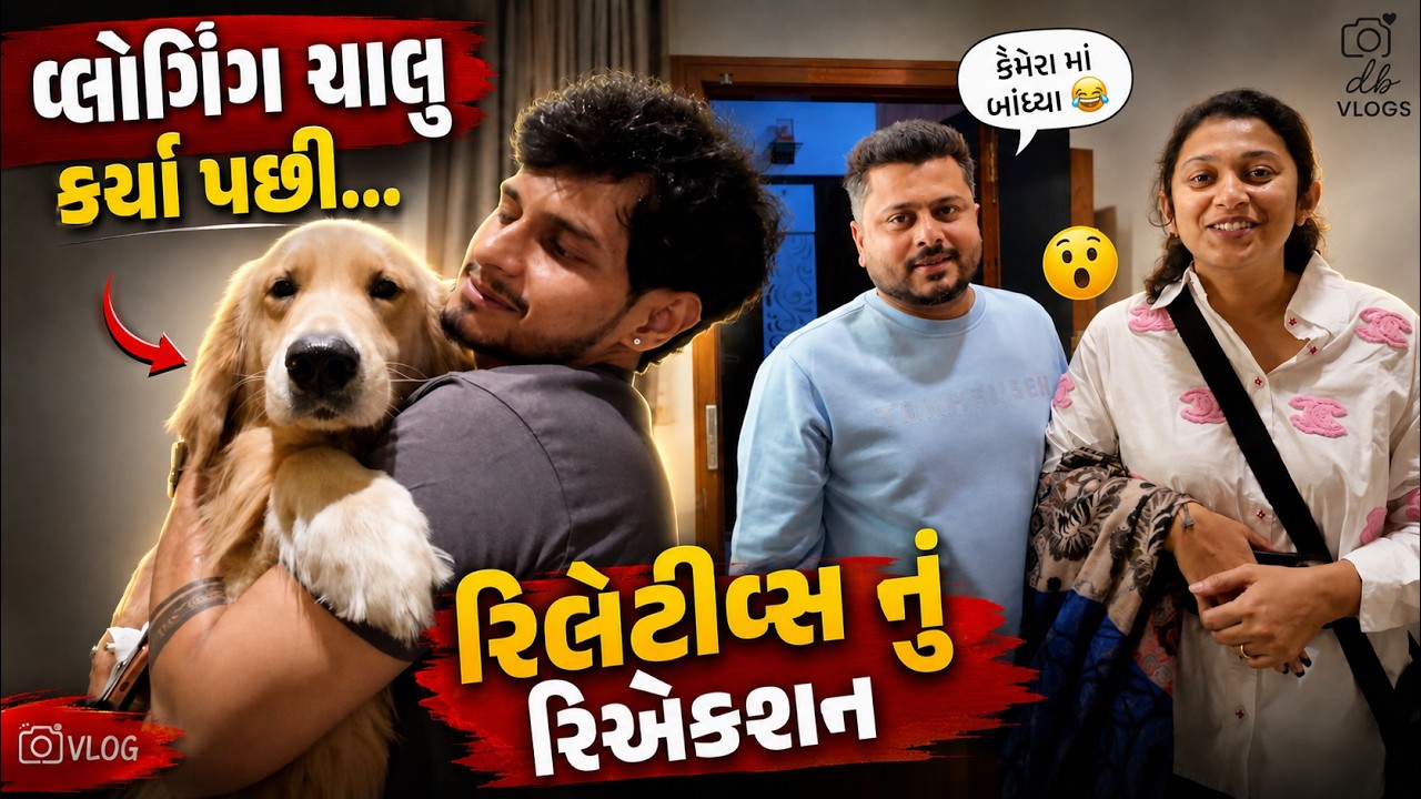 Bahut Kuch Naya , Bahut Kuch Real... Welcome To Our Second Vlog !