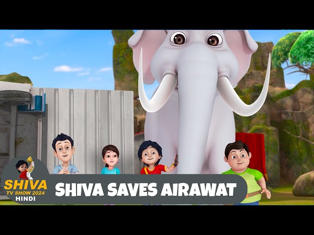 Shiva | Shiva Saves Airawant | शिवा | Episode 9 | Shiva TV Show 2024 Hindi class=