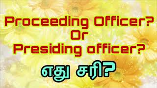 Proceeding or Presiding Officer| Speak correct English | English Vocabulary |