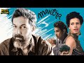 Mantra | Hindi Full Movie | Kalki Koechlin, Rajat Kapoor, Shiv Panditt, Adil Hussain | Drama Movie